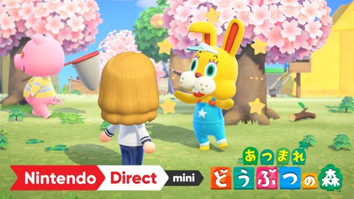 あつまれ どうぶつの森 [Nintendo Direct mini 2020.3.26]（任天堂公式ch）