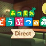 あつまれ どうぶつの森 [Nintendo Direct 2021.9.24]