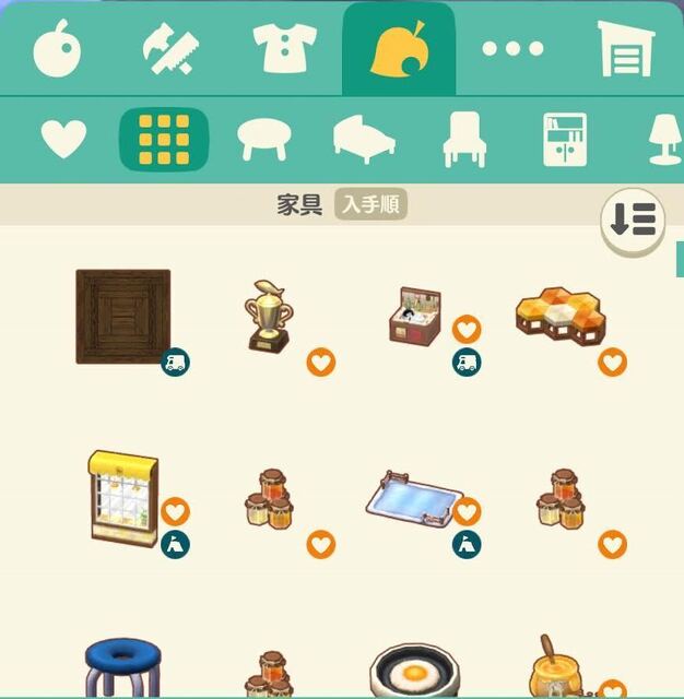 【ポケ森】家具プレゼント機能ほしいな【どうぶつの森 まとめ】