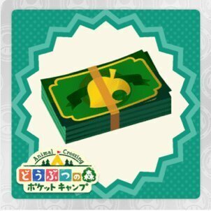 【ポケ森】リフチケ2500枚買ってしもた【どうぶつの森 まとめ】