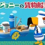 【ポケ森】ジョニー初登場の阿鼻叫喚 四苦八苦した思い出も振り返ると楽しかった【どうぶつの森 まとめ】