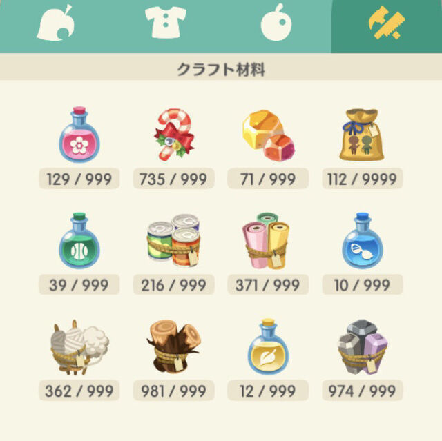 【ポケ森】ともだちのもとはどうやって手に入れるんだろう【どうぶつの森 まとめ】