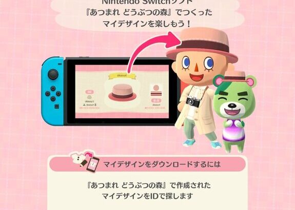 【ポケ森】しずえチャレンジのマイなんとかだけクリアできん【どうぶつの森 まとめ】