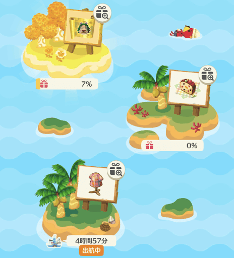 【ポケ森】ジョニーの積荷は何を入れればいいのでしょうか？【どうぶつの森 まとめ】