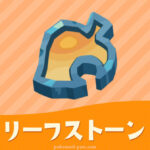 【ポケ森】キャンパーレベルによる格差もどうにかならんのかね【どうぶつの森 まとめ】