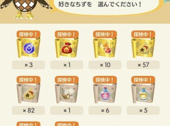 【ポケ森】石でフータ回して住民増やして手に入るおかしでバンバンレベル上げてってサイクルいつか終わるの？【どうぶつの森 まとめ】